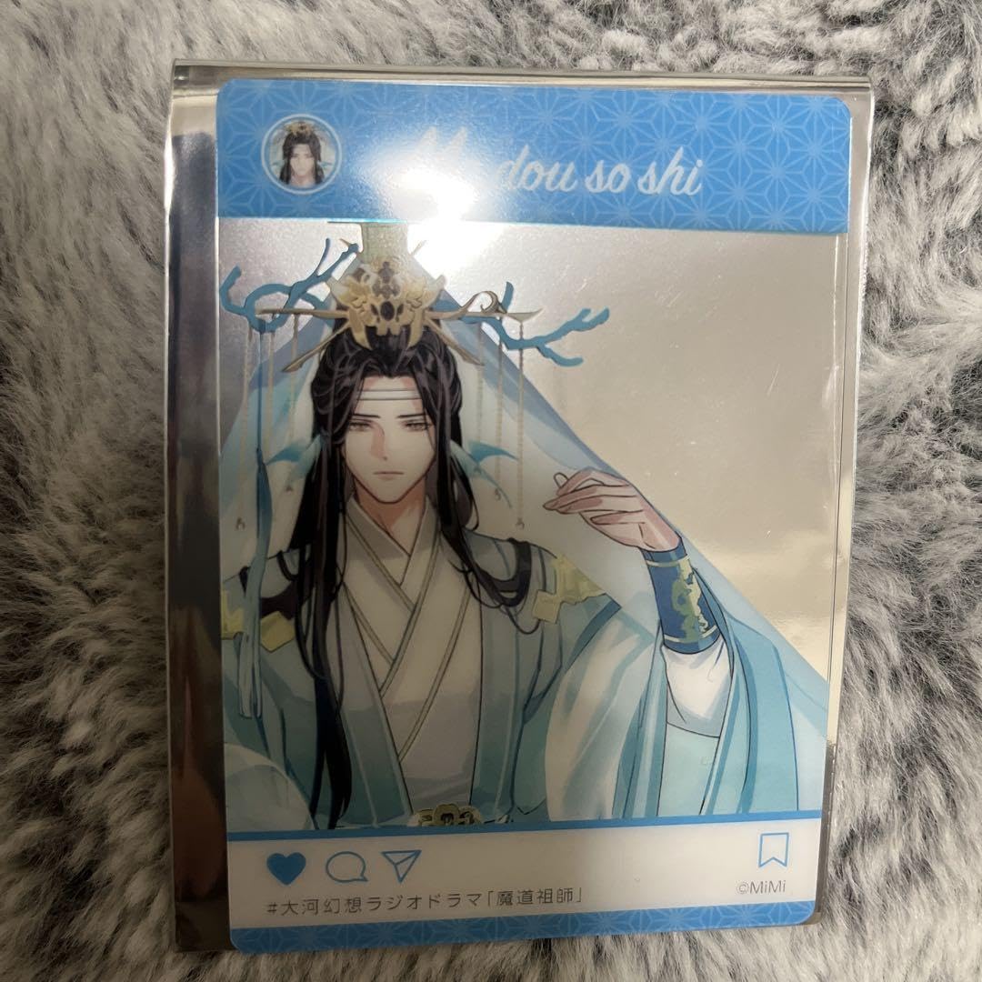 ラジオドラマ 魔道祖師 SNS風クリアカード Amazon.co.jp: 魔道祖師 藍湛 SNS風クリアカード : Toys & Games